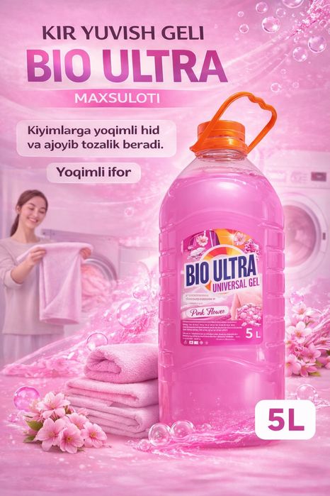 Kir yuvish geli optom narxda.