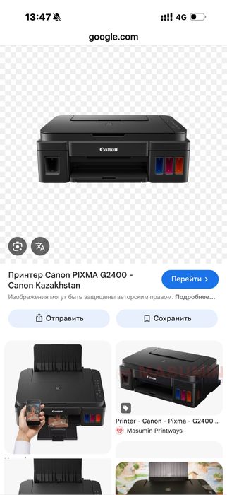 Продам принтер на запчасти