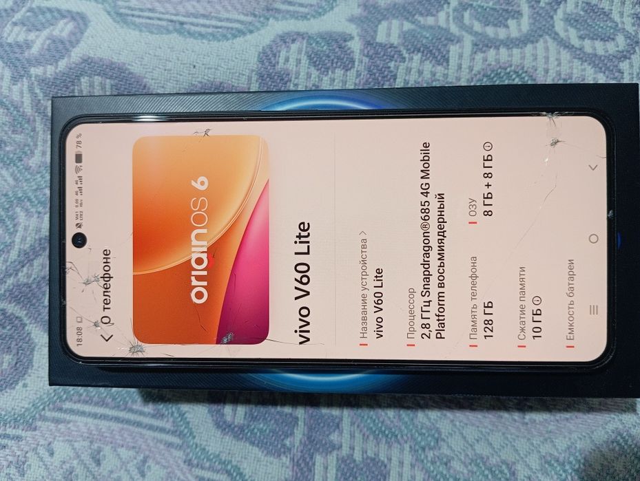 Продам Vivo v 60 lite 8/128 gb