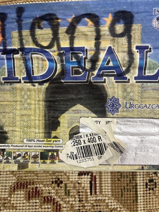 Кілем сатылады .Б/У