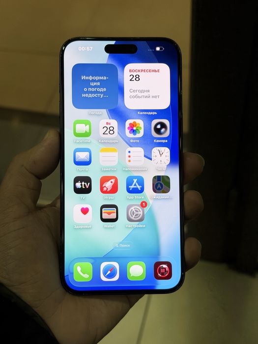 iphone 15 pro max 1Tb