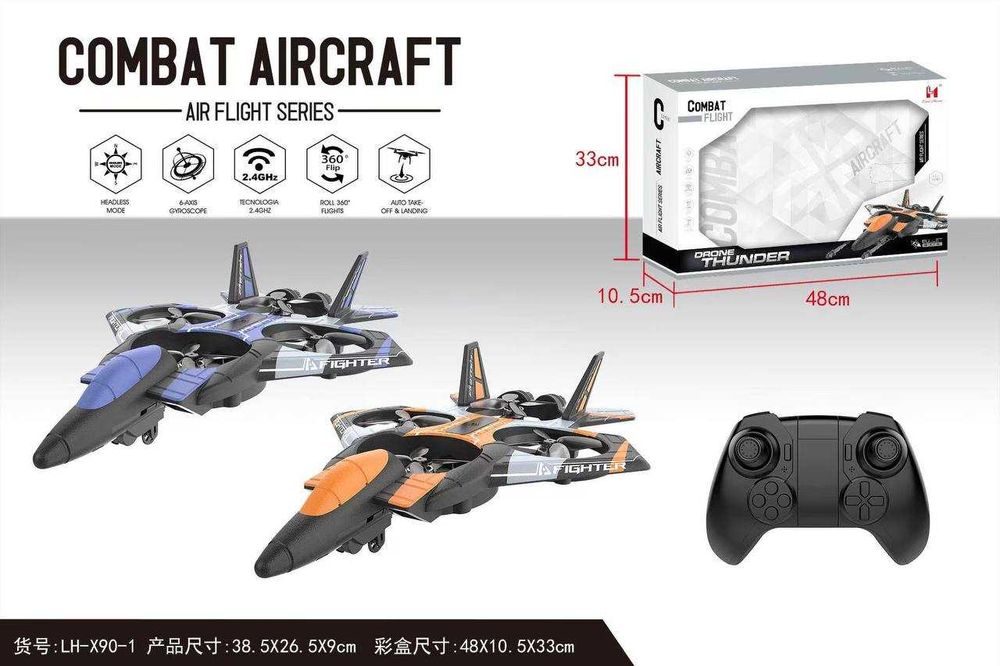 Боевой самолёт-дрон "COMBAT AIRCRAFT"