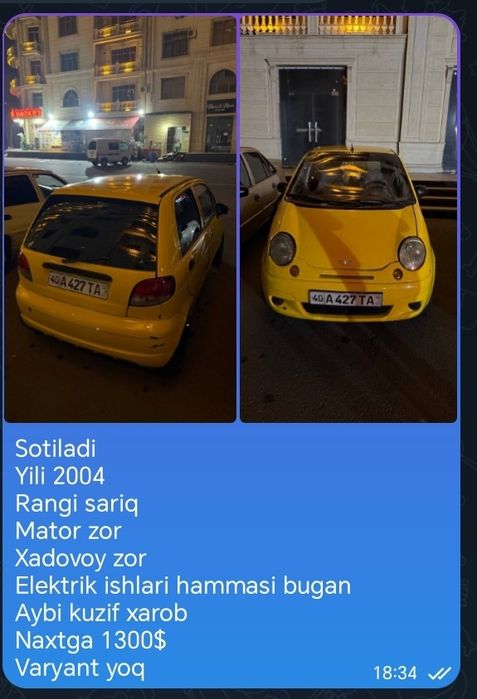 Chevrolet Matiz 2004 — 3