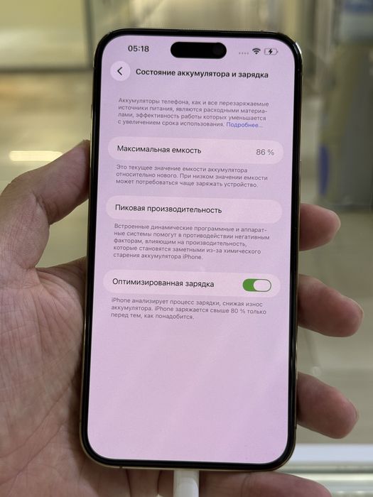 Айфон 14 про мах 256 гб