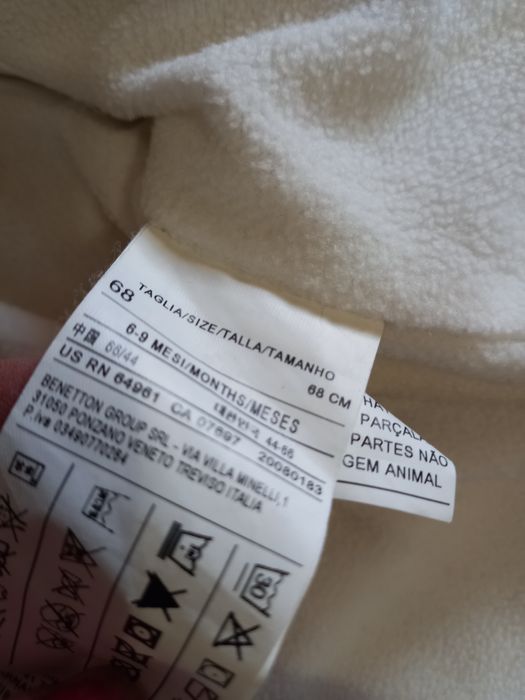 Яке бяло за бебе от 6-9мес.