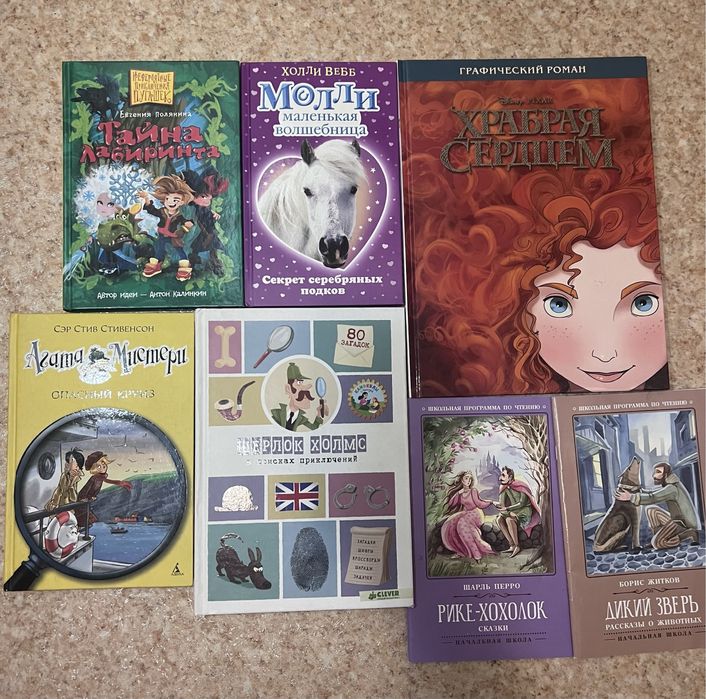 Книги для детей книг много