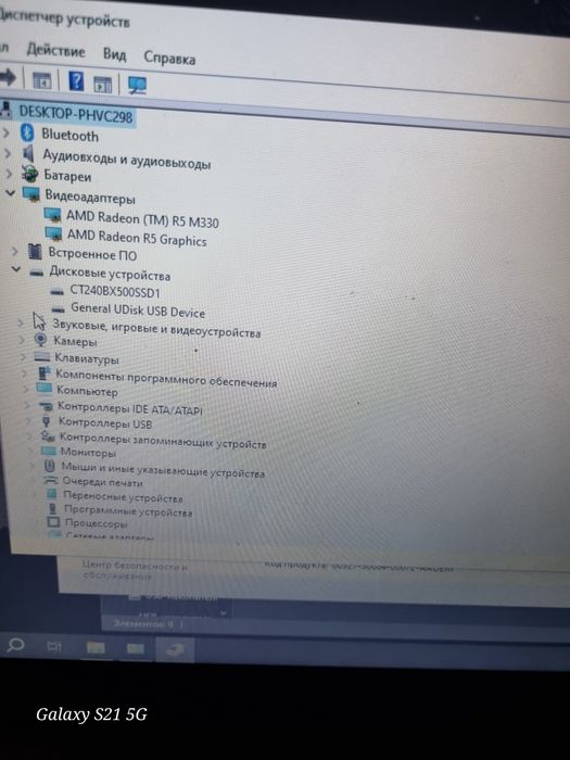 ASUS noutbuk игровой