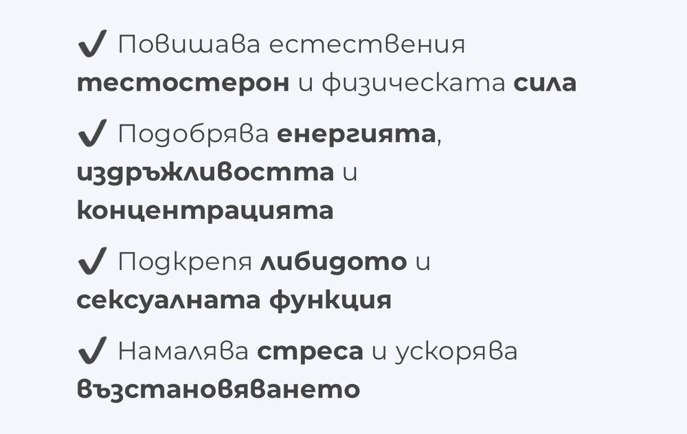 Alpha mode хранителни добавки