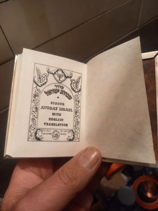 Теврат Библия Теврат