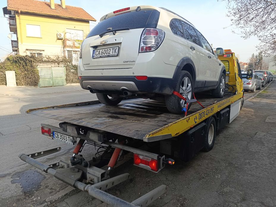 Репатриране на автомобили - Репатрак - Repatrak - Репатрирам