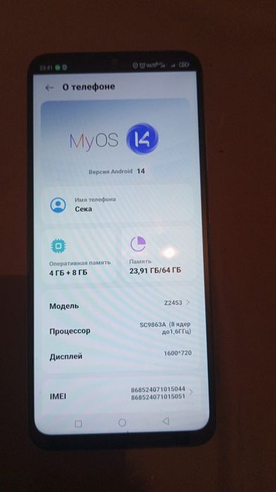 Продам ZTE blade a35 64 гб