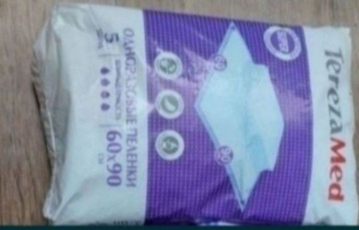 TerezaMed пелёнки,Новые,5 ШТУК,Запечатанные