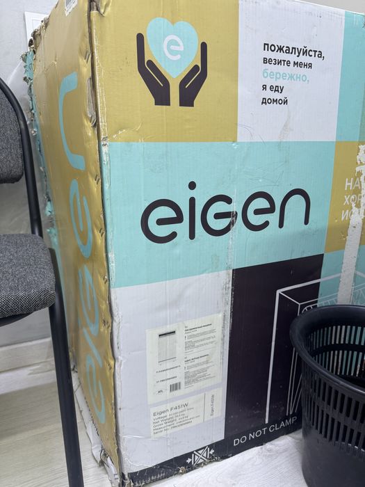 Посудомечная машина