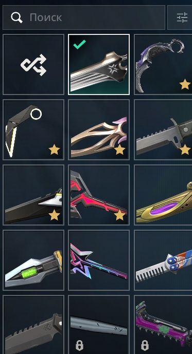 Valorant аккаунт Иммо 2