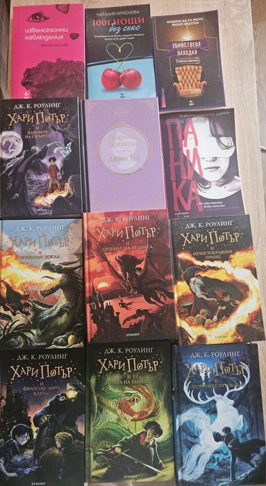 Книги в отлично състояние, като нови