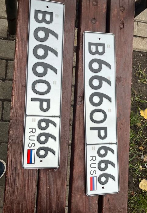 сувенирные номера