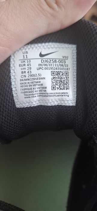 Мъжки маратонки nike