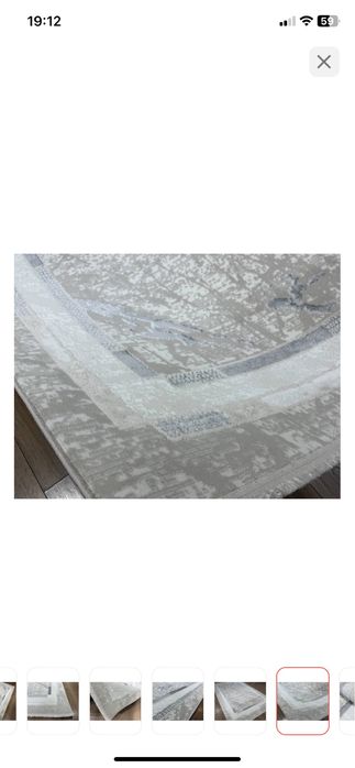 Ковер для зала.