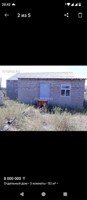 Дачный участок в городе с домиком