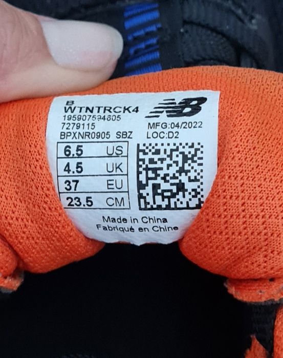 Кроссовки New Balance