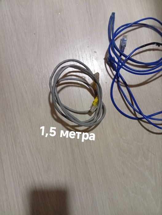Интернет кабель 3 метр