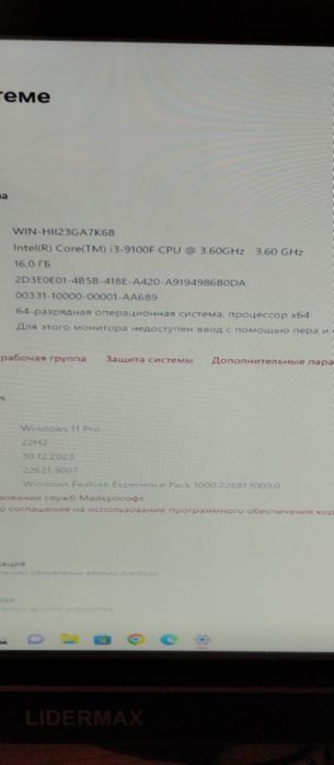 Продаётся компьютер