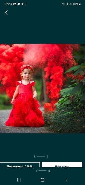 Димовые шашка дим