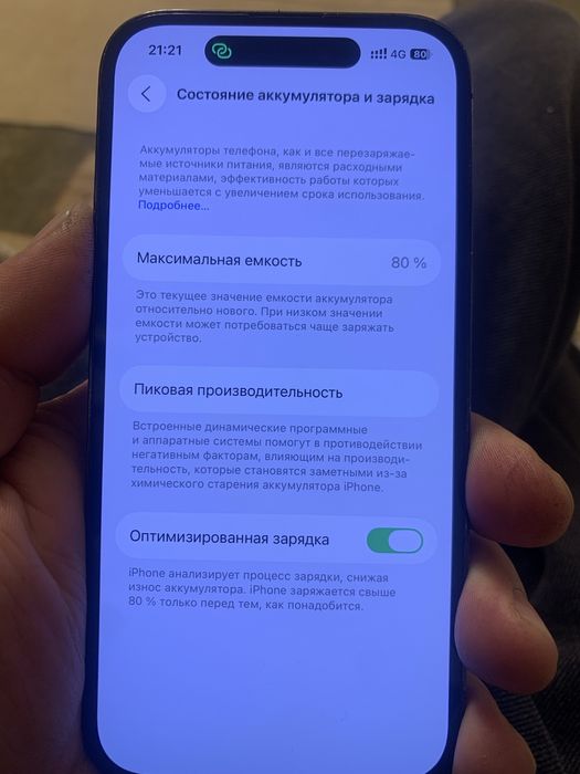 Айфон 14 про сатылады