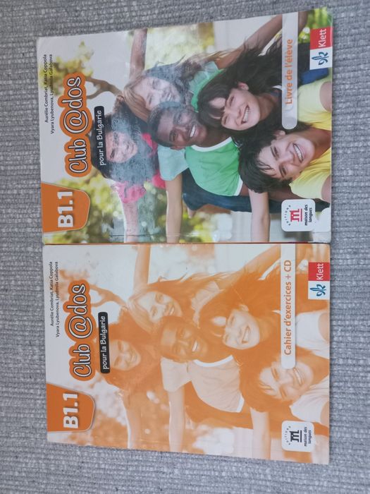 Френски език, Български език, 10 клас, 9 клас,  12 клас, 11  клас