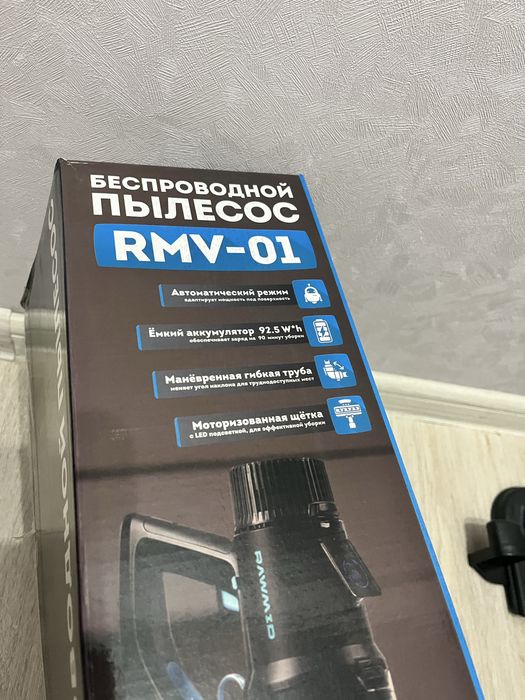 Вертикальный пылесос Rawmid