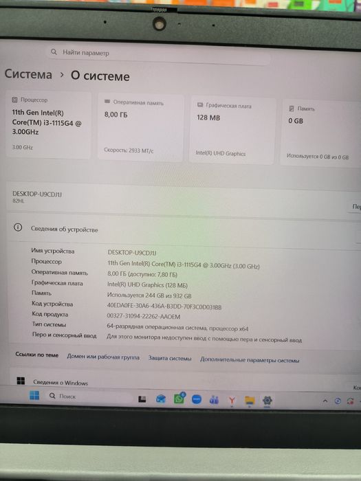 Продам ноутбук Lenovo