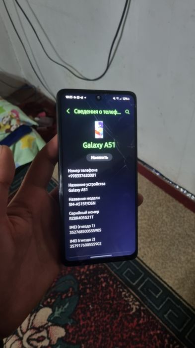 Srochna sotiladi a51 390min