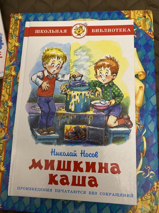 Продаю  детские книги