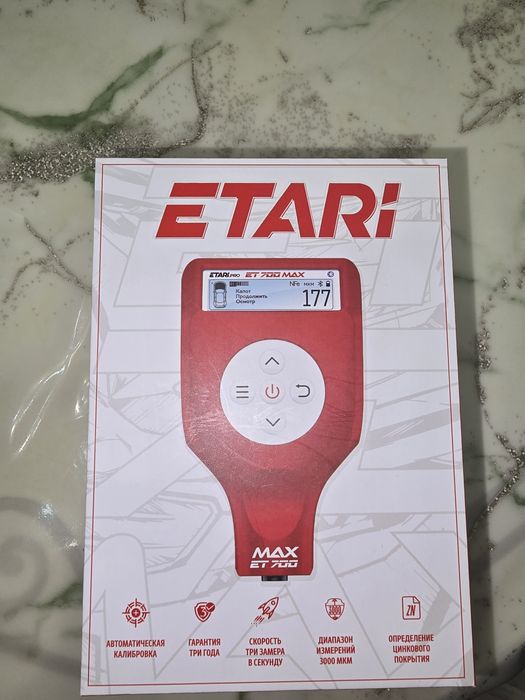 Продается толщиномер