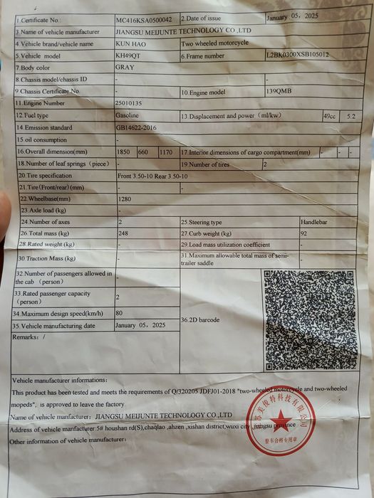 Skuter ,benzinli tezligi 80km/s 50 metr kub