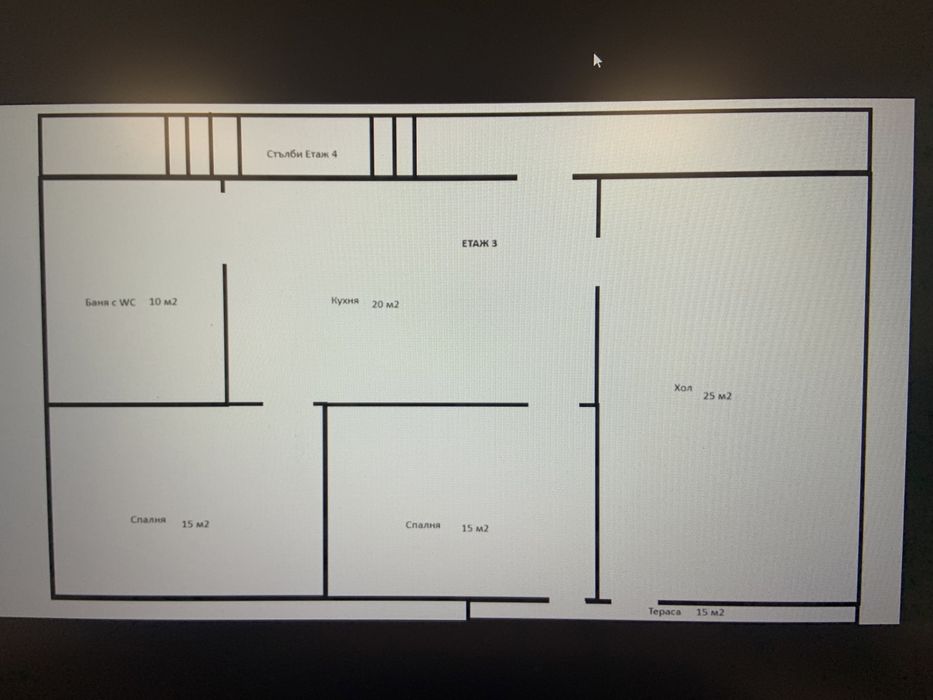 Продава се Къща в с. Владо Тричков, Област София-област - 352 кв.м за 781 €/кв.м - Снимка #19
