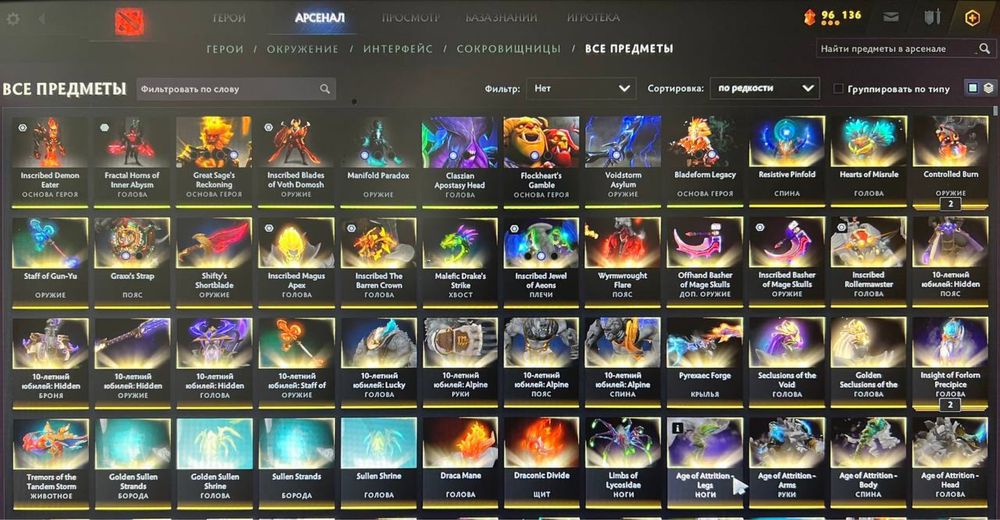 Аккаунт Dota2 Steam