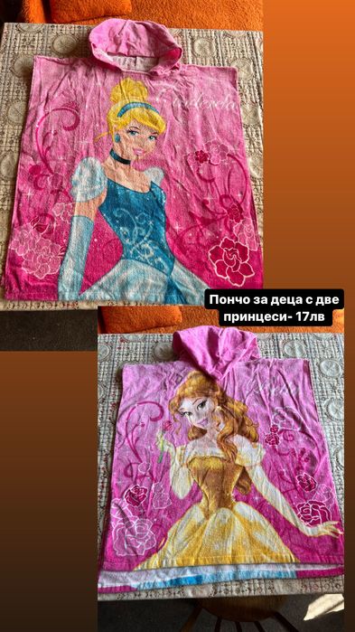 Плажни или ежедневни кърпи