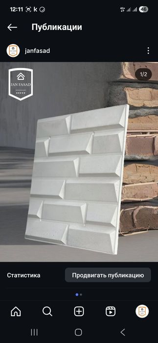 Термопанели, полифасад, термотравертин