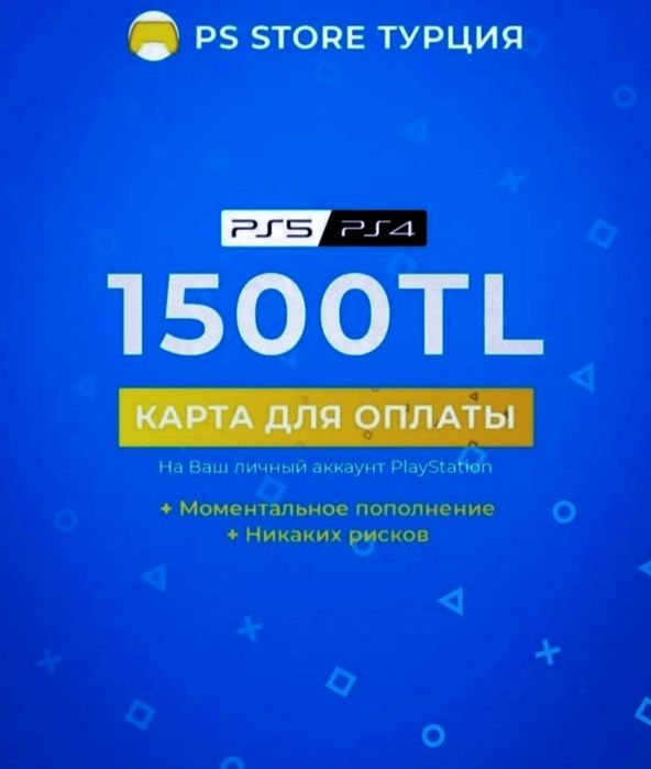 PlayStation, PS 4, PS 5