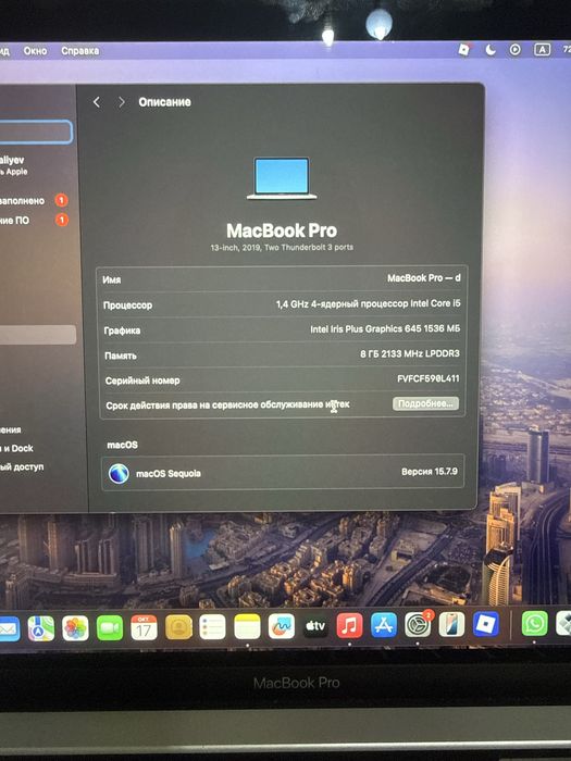 Macbook Pro 13-inch 2019