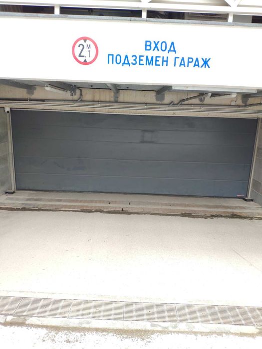 Голям подземен гараж