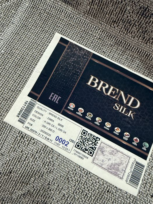 Ковер новый Турецкий