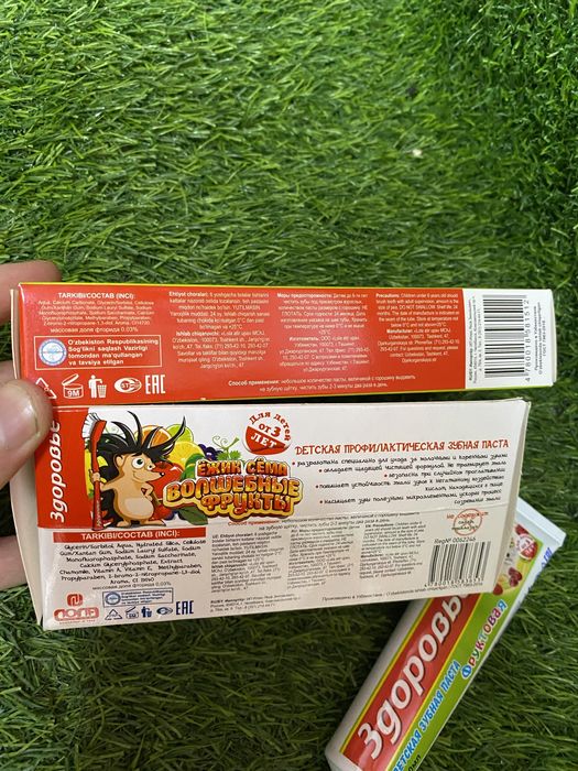 Зубная паста Детская