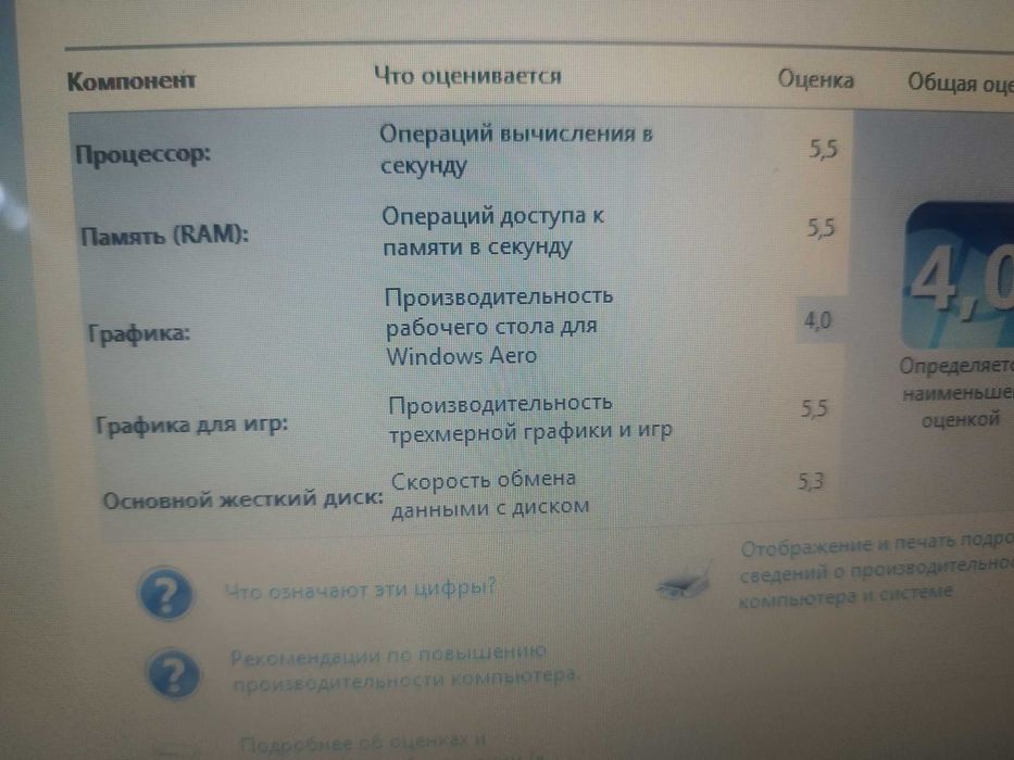 Ноутбук Toshiba 15.6 " win 7