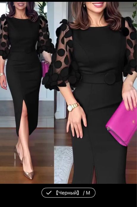 Продам    Всё  новое   продаю  из дома