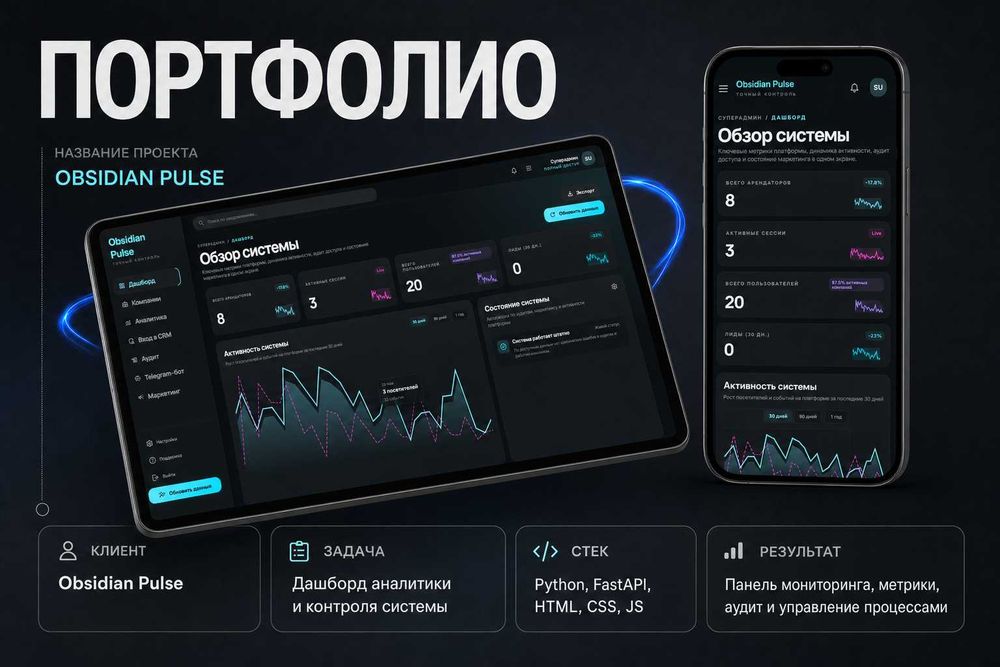 Разработка интернет-магазинов под ключ