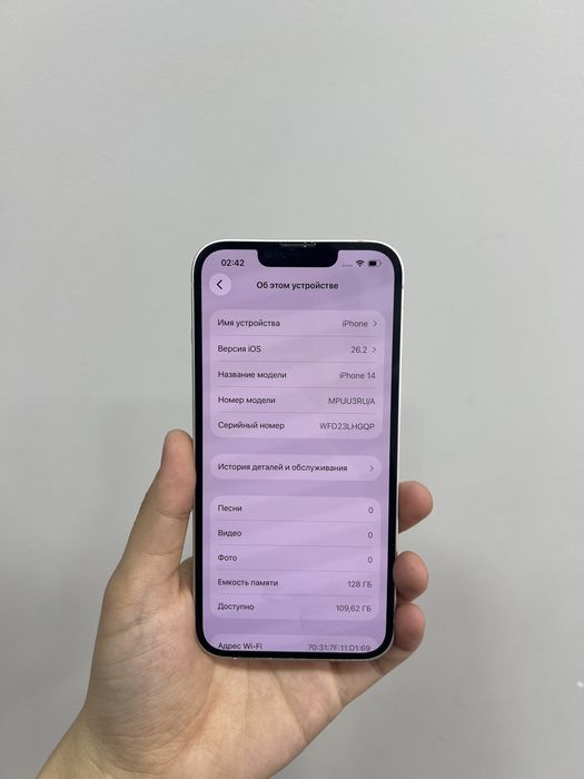 Iphone 14 128gb imei-51075 Pintel.kz