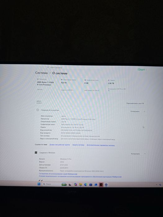 Продается игровой пк