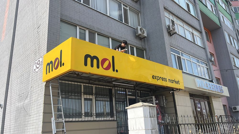 Наружная реклама Актобе